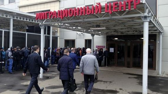 прописка в Краснозаводске